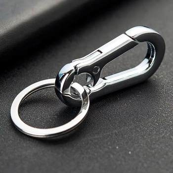 Car Keychain for Men and Women, All-Metal Key Ring, Couple Anti-Lost Key Chain, Simple, Stylish and High-End