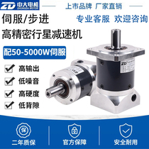 Zhongda precision planetary reducer 40 60 80 120 right angle ZDF 400w750w servo stepper reducer