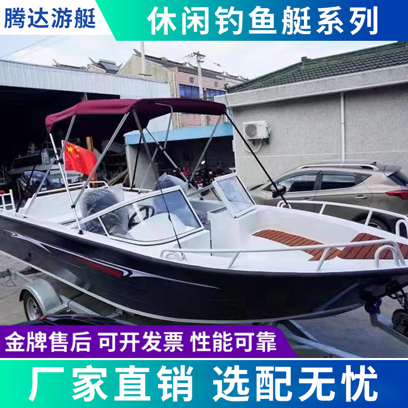 Fiberglass Speedboat, High-Speed Boat, Aluminum Alloy Lure Boat, Professional Sea Fishing Boat, Yacht, Luxury Yacht, Motorboat Fiberglass Speedboat, High-Speed Boat, Aluminum Alloy Lure Boat, Professional Sea Fishing Boat, Yacht, Luxury Yacht, Motorboat