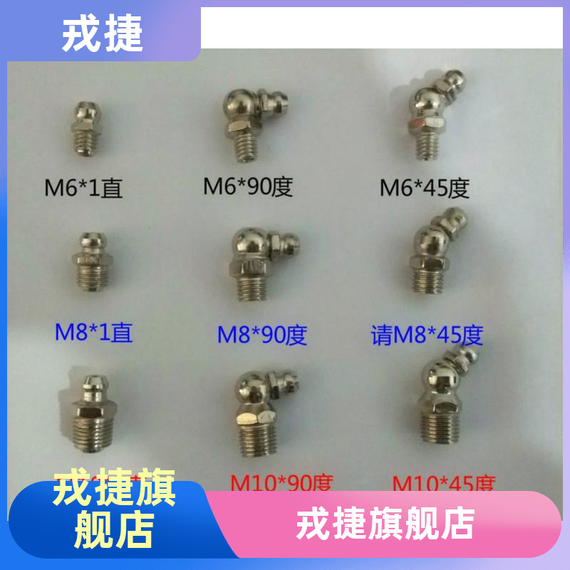 Butter Mouth Copper Cream Mouth Micro Cream Mouth M4*0 8 Cream Mouth M5*0 8 0 5 Slider Mouth M6*45