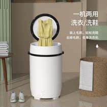  Shoe washing Divine Instrumental Washing Machine Home hominin shake-up Special new drying Mini brushed machine shoes deodorants