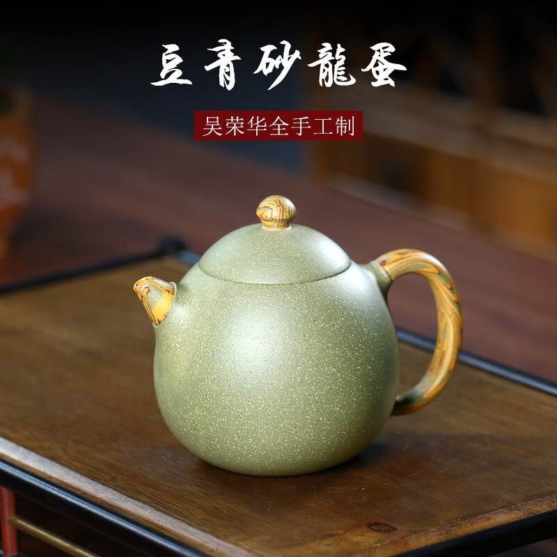 () Yixing Zisha Teapot Pure Handmade Wu Ronghua Teapot Set Bean Green Sand Dragon Egg 225cc