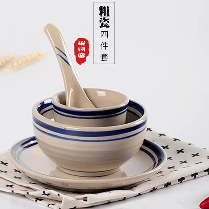 Old-fashioned earthen bowls are not hot, four-piece tableware set set with blue edge retro dishes and hot pot countertops