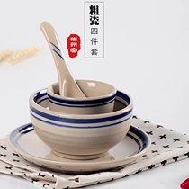  Old fashioned home-made bowls not bronzed with four sets of cutlery suit swing table blue side retro bowls disc dish hot pot countertops