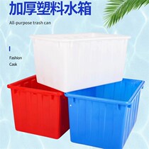  Fish Tank Domestic Fish Bubble Water Storage Tank Storage Tank Turnover Box Aquaculture Large Capacity Portable Large Number Thickened Water