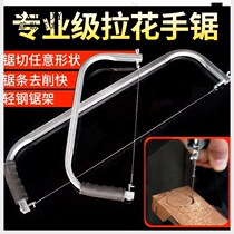  Saw chain steel saw bar almighty hand with wire saw silk thread sawdust Manual Curve Saw Ultrafine Electric Hand Manual