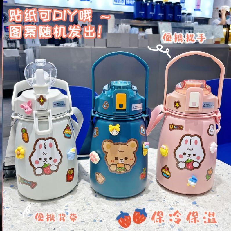 Big belly female with straw direct drinking tons of barrels students cute portable net red autumn and winter fat kettle