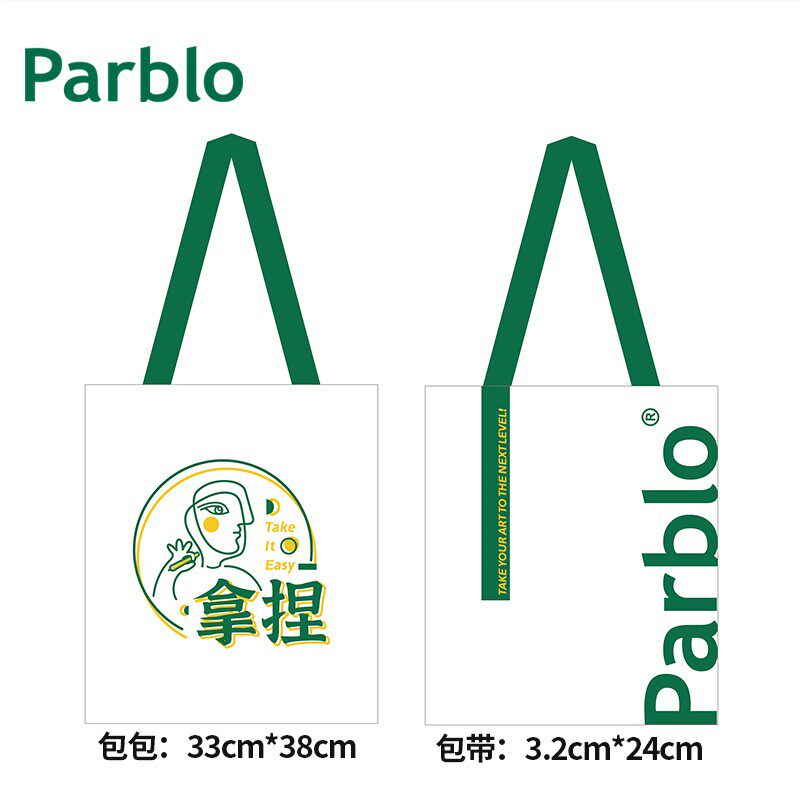 Parblo Brand Custom Canvas Bag Large Capacity