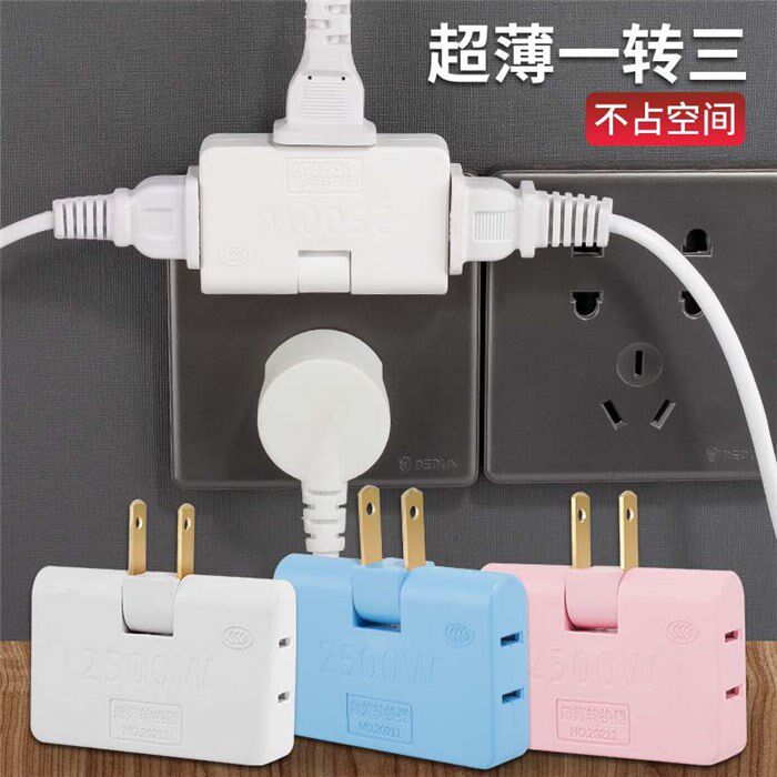 Conversion plug Living room Bedroom by wall Power conversion socket Wireless 180-degree swivel One-turn three-plug