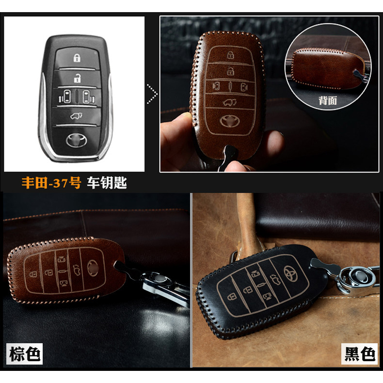 Suitable for old Toyota Carolina overbearing RAV4 Camry Weichi Camry car straight key case