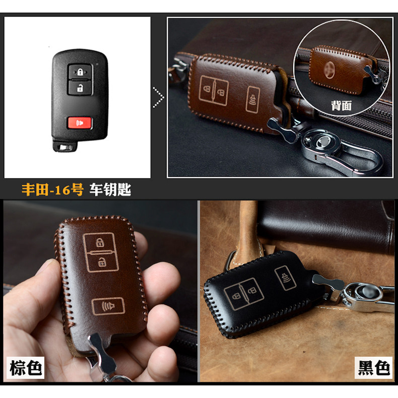Suitable for old Toyota Carolina overbearing RAV4 Camry Weichi Camry car straight key case