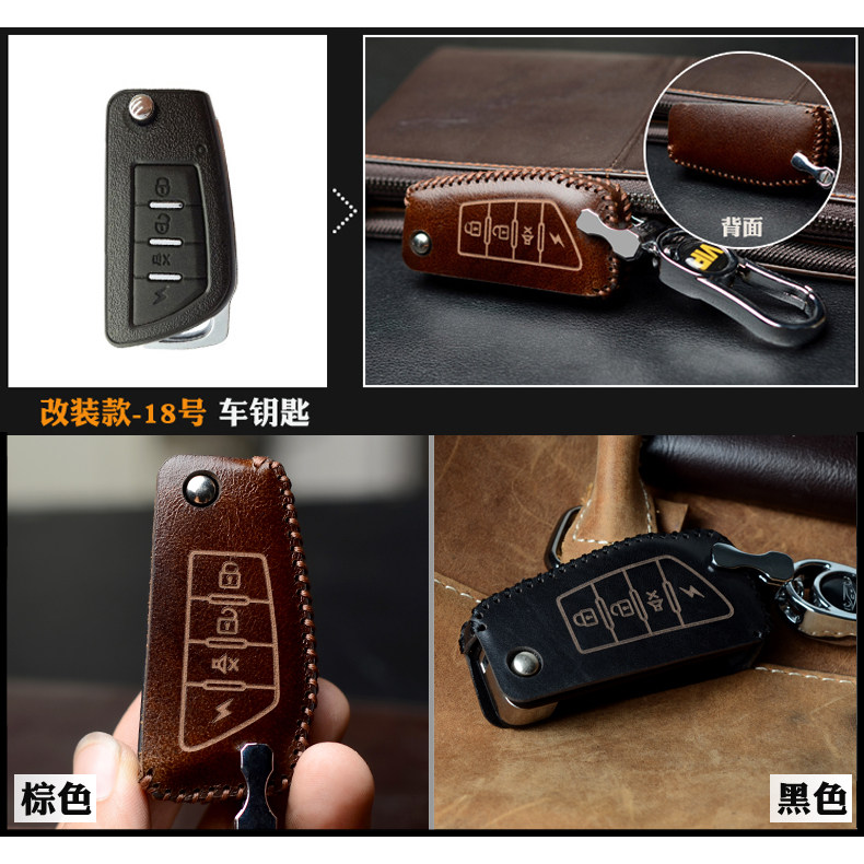 Suitable for modified DS master iron general Toyota Volkswagen Honda Nissan Hyundai Ford car key case
