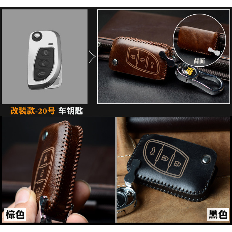 Suitable for modified DS master iron general Toyota Volkswagen Honda Nissan Hyundai Ford car key case