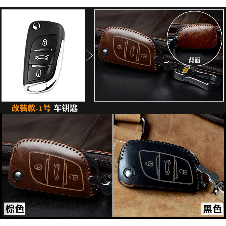 Suitable for modified DS master iron general Toyota Volkswagen Honda Nissan Hyundai Ford car key case