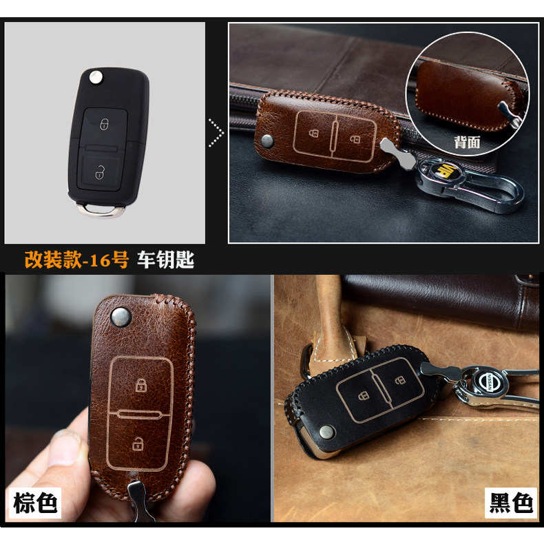 Suitable for modified DS master iron general Toyota Volkswagen Honda Nissan Hyundai Ford car key case