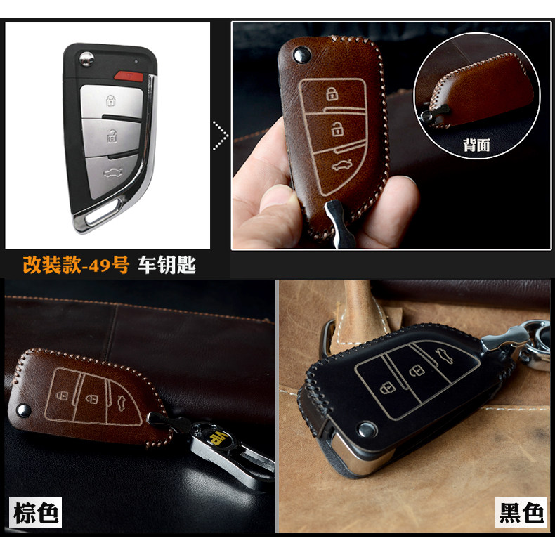 Suitable for modified DS master iron general Toyota Volkswagen Honda Nissan Hyundai Ford car key case