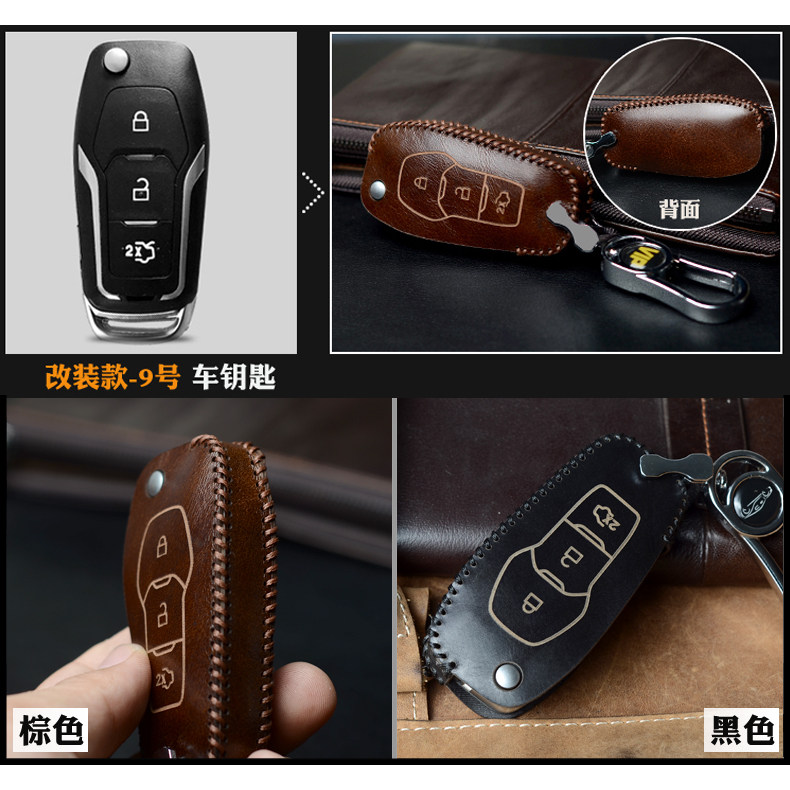 Suitable for modified DS master iron general Toyota Volkswagen Honda Nissan Hyundai Ford car key case