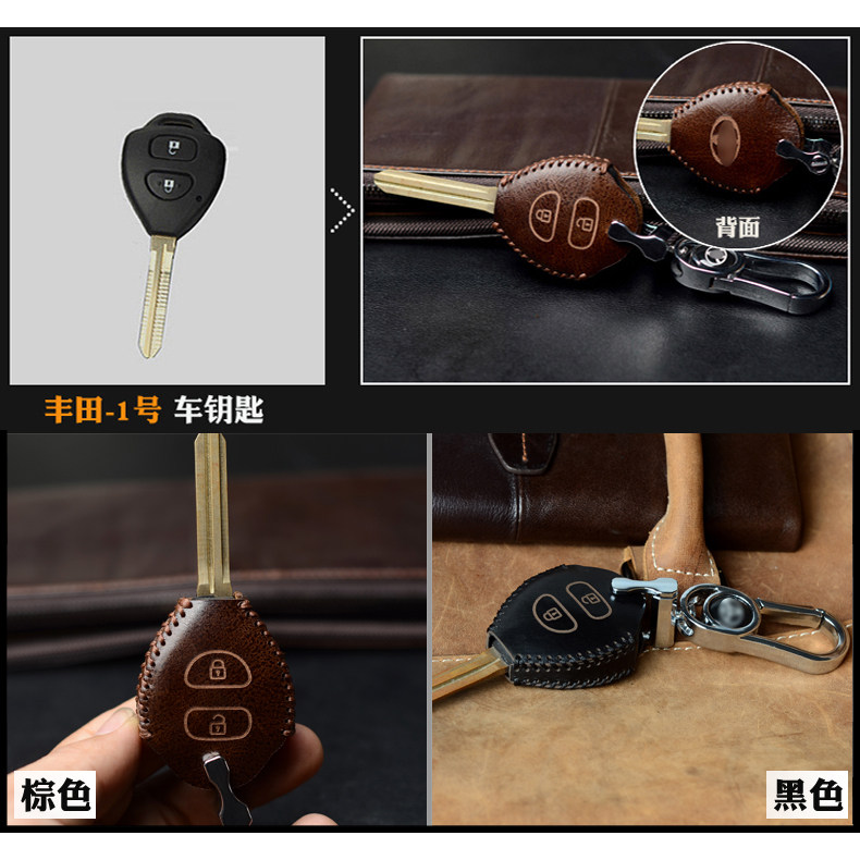 Suitable for old Toyota Carolina overbearing RAV4 Camry Weichi Camry car straight key case