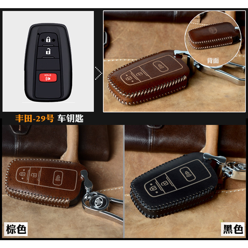Suitable for old Toyota Carolina overbearing RAV4 Camry Weichi Camry car straight key case
