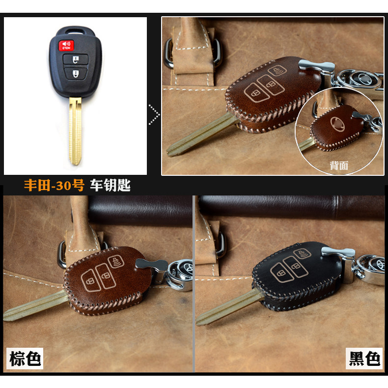 Suitable for old Toyota Carolina overbearing RAV4 Camry Weichi Camry car straight key case