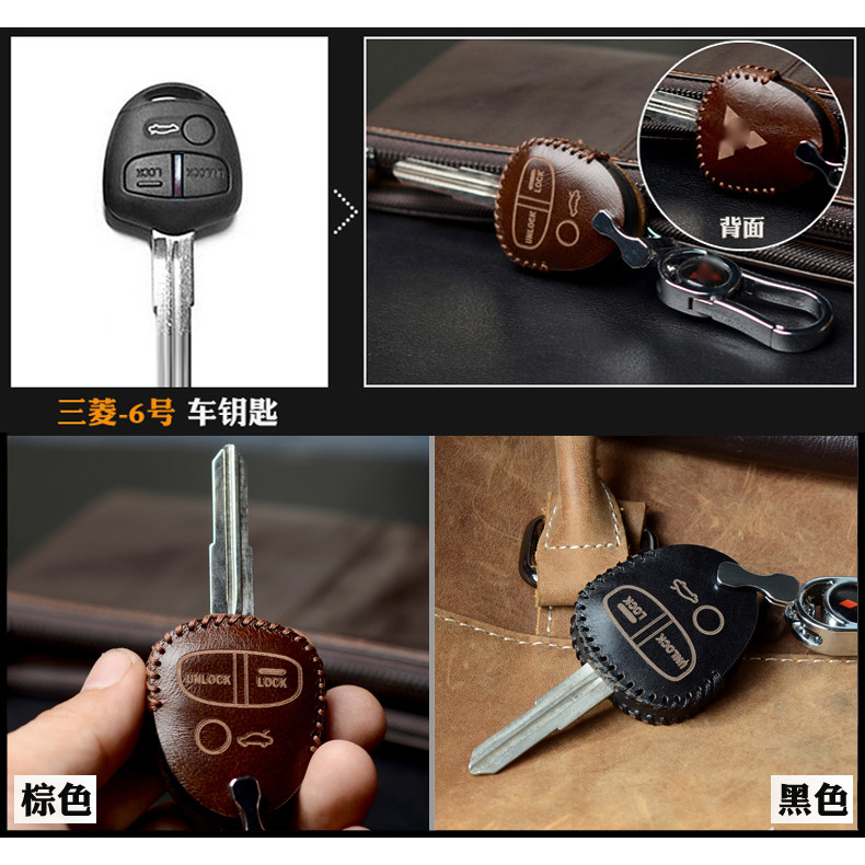 Car Key Case Cover Buckle For Mitsubishi ASX Outlander Pajero