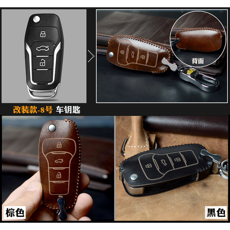 Suitable for modified DS master iron general Toyota Volkswagen Honda Nissan Hyundai Ford car key case