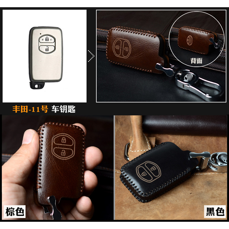 Suitable for old Toyota Carolina overbearing RAV4 Camry Weichi Camry car straight key case