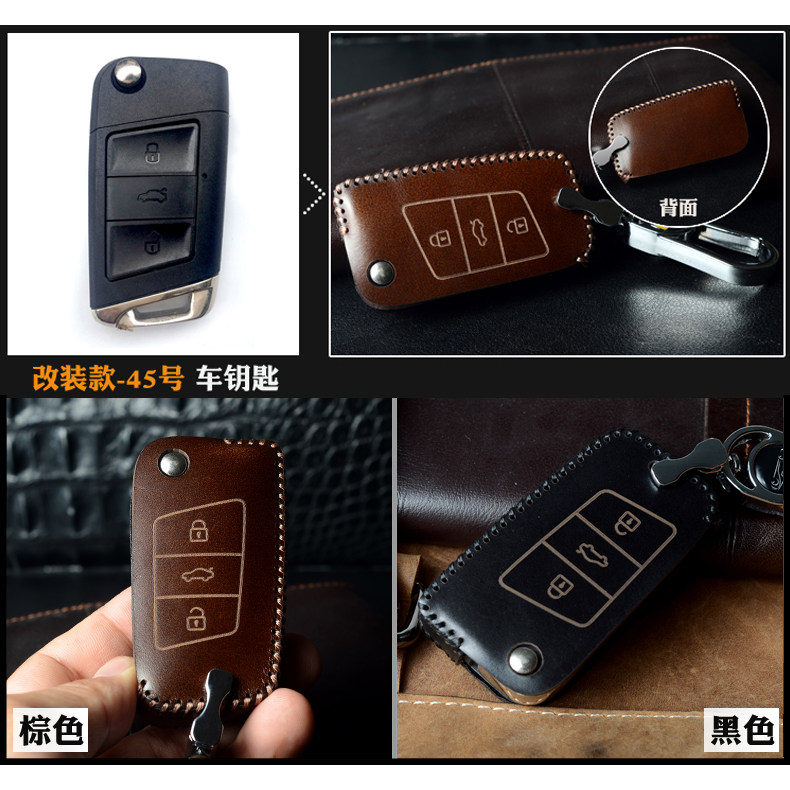 Suitable for modified DS master iron general Toyota Volkswagen Honda Nissan Hyundai Ford car key case