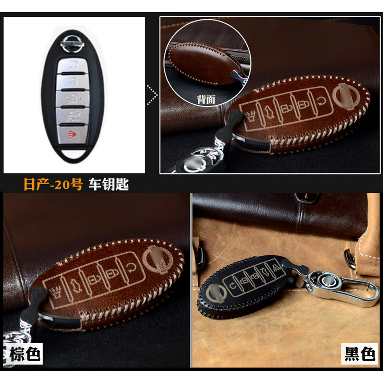 Suitable for Nissan Sunshine New Liwei Qashqai Classic Xuanyi Qichen D50 R50X R30 Oil Wax Leather Key Case