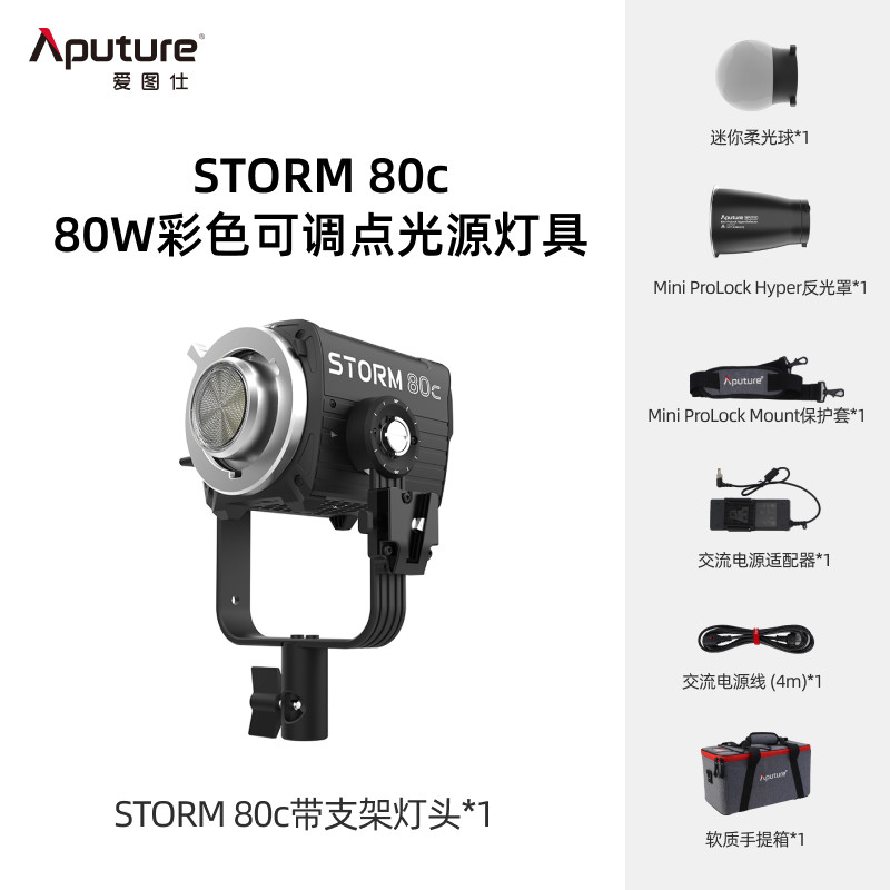 3999元的全彩灯，不是在卖光，是在卖品牌心智的锚点_影室灯_淘宝数码网