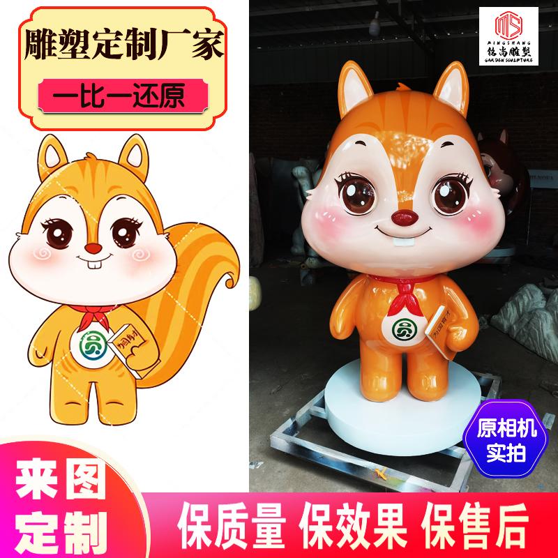グラスファイバーの漫画のキャラクターの動物のマスコット人形人形の美しさのショーの大きな彫刻ネット有名人の3Dプリントの装飾品