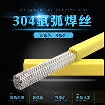 ER304 316 stainless steel welding wire straight strip welding gas-electric welding wire Site plant argon arc welding wire