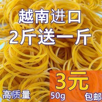 Rubber band > High elastic cow leather gluten disposable leather gluten rubber ring Vietnamese yellow bale leather sheath