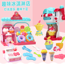 Childrens ice cream Ice cream dessert sales car Donut toy Supermarket baby house set Girl boy