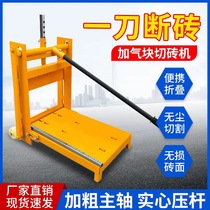 Aerated Block Light Brick Foam Brick Brick Machine Breaking Brick Machine Latest CEMENT PRESS-KNIFE CONSTRUCTION TOOL CUT BRICK DEVINER