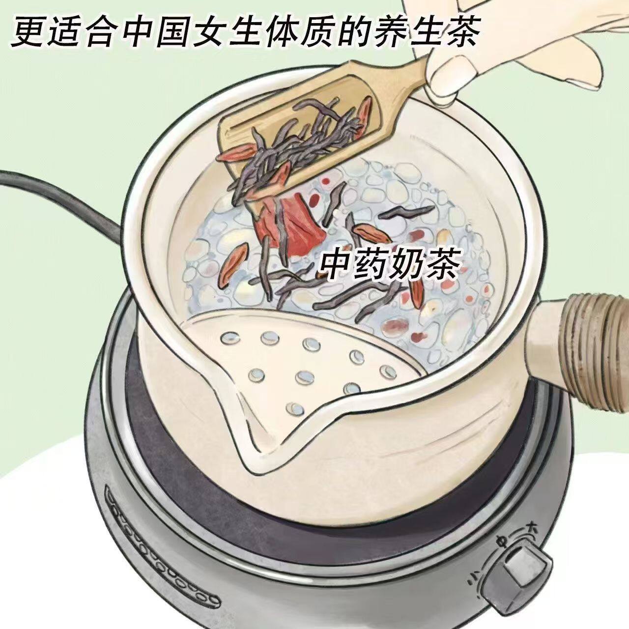 🔥全网挑战养生奶茶新玩法！中药奶茶多口味组合测评💥围炉煮茶+罐罐烤奶一次满足-袋装奶茶-淘宝好物网