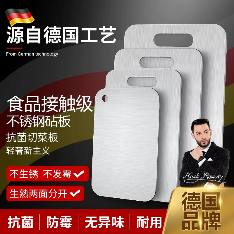 Double-sided universal cutting board stainless steel, increased thickness