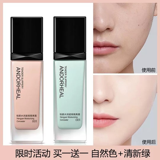 Французский изолирующий крем, праймер для макияжа, консилер, солнцезащитный крем, три в одном, осветляющий тон кожи, официальный аутентичный продукт флагманского магазина