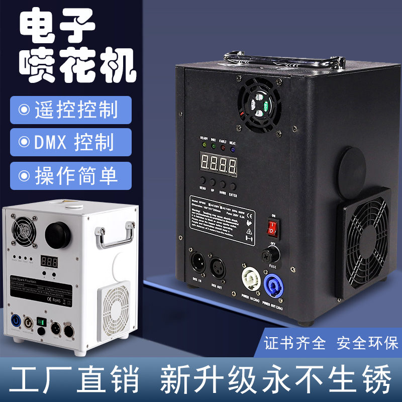 Festivities Electronic Spice Machine Wedding Bar Dancing Bench Light Effect Props Star Flower Machine Silver Fountain Cold Fireworks Machine-Taobao