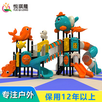 Outdoor Large Toy Slide Slides Autumn Kiloplastic Outdoor Climbing Childrens Water Park Equipment Kindergarten Slide