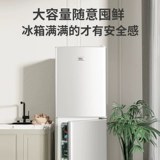 Энергетический эффект первого уровня энергетики 丨 126/228 литр двойной холодильник прокат дома домохозяйство.