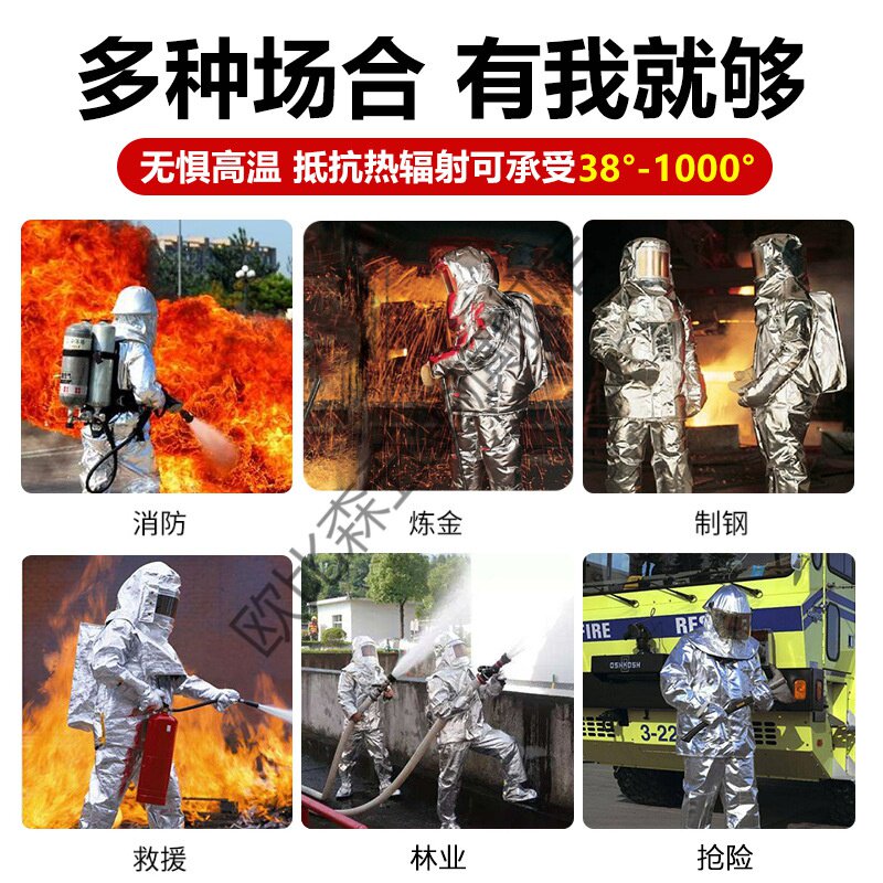 Fire insulation clothing 500 degrees 1000 degrees heavy and light protective work high temperature fireproof anti-scalding aluminum foil fire avoidance clothing