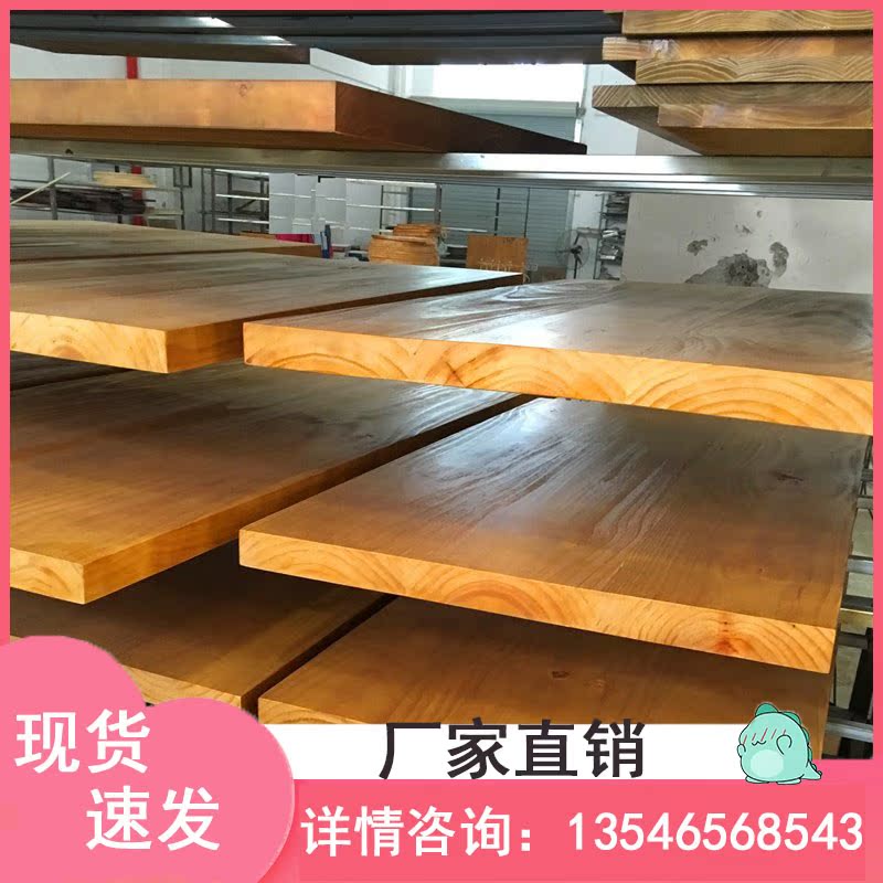 Solid wood tea table elm board bar table desktop board custom whole pine dining table table table board log panel desk