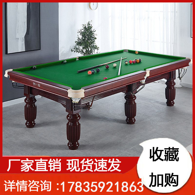 Table Tennis Table Commercial Standard Type Adult Home Commercial Ping Pong Two-in-one American Ball Case Marble Chinese Black 8