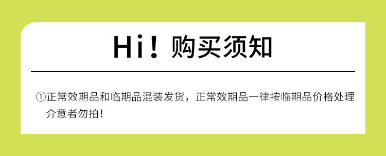 临期好价 百威旗下 浮起 国茶起泡酒 330ml*15罐 预调鸡尾酒 图1