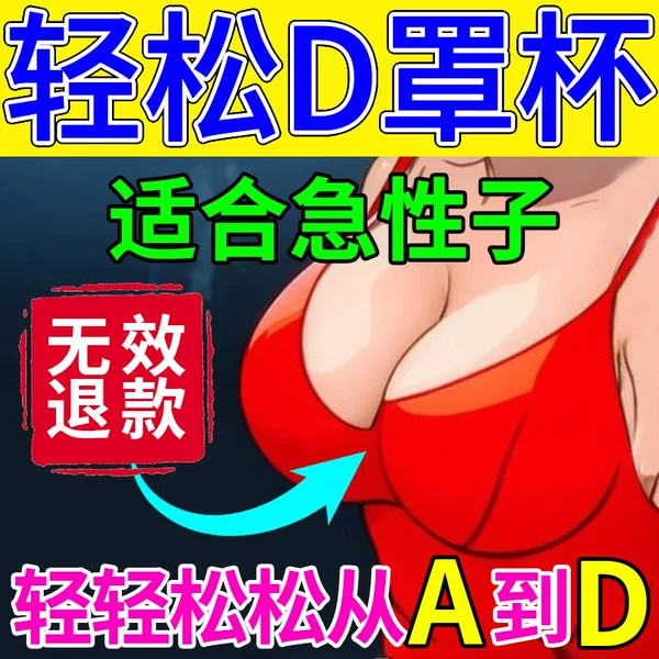 Товары от tb3385964153