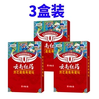 Купить два получите один бесплатный и притворяется мягким пациентом, чтобы купить