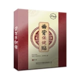 Прямо на ночь] Артефакт прямой спины, старик, горбатый шейный позвоночный шейный шейный шейн, наклоненная наклонная наклейка на спину коррекции