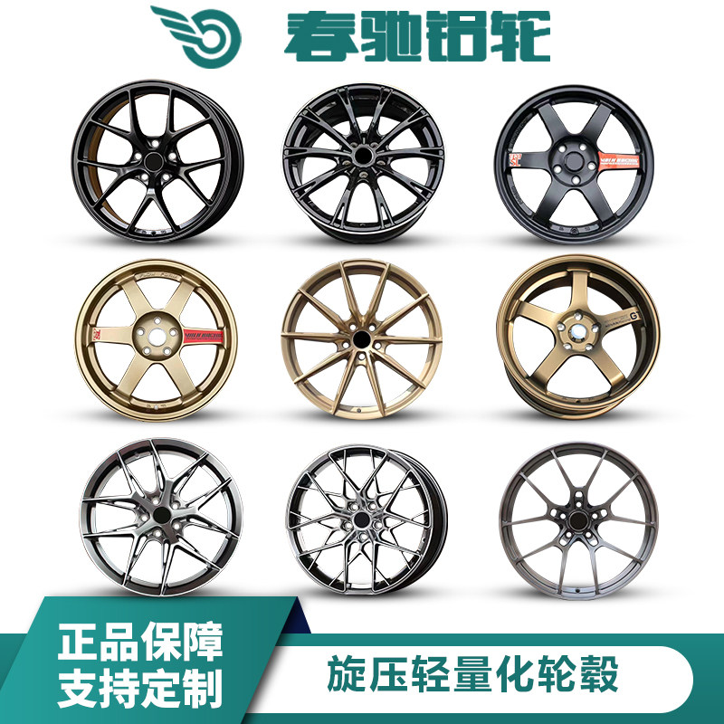 Вращающиеся модифицированные колеса подходят для Honda, Tesla, Mercedes-Benz, Bmw, Audi, golf, Mazda, Polar Fox, t1, Star Wish Изображение 1
