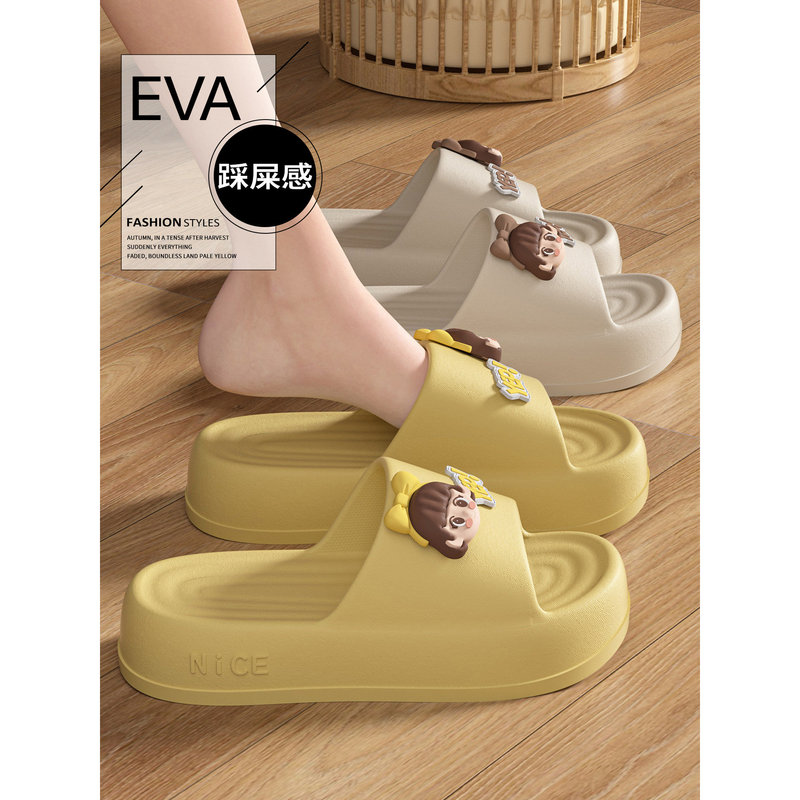 Japanese Gp Cute Little Girl Slippers for Women, Indoor Home Thick-Soled Non-Slip Eva Odor-Free Cool Slippers for Women